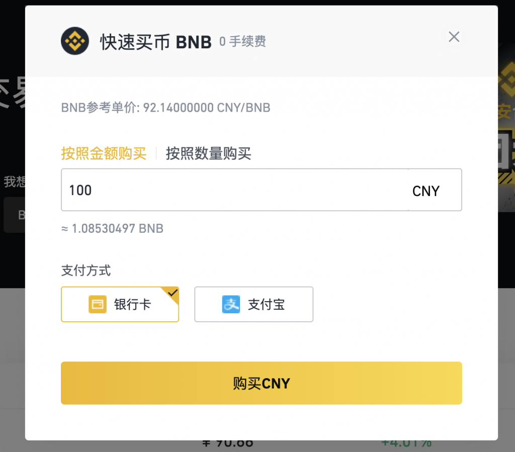 币币网交易平台合法吗的简单介绍