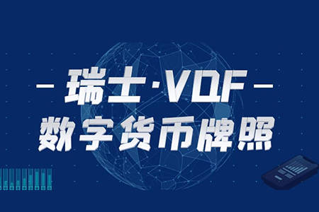 bibox交易平台(bibox数字交易平台)