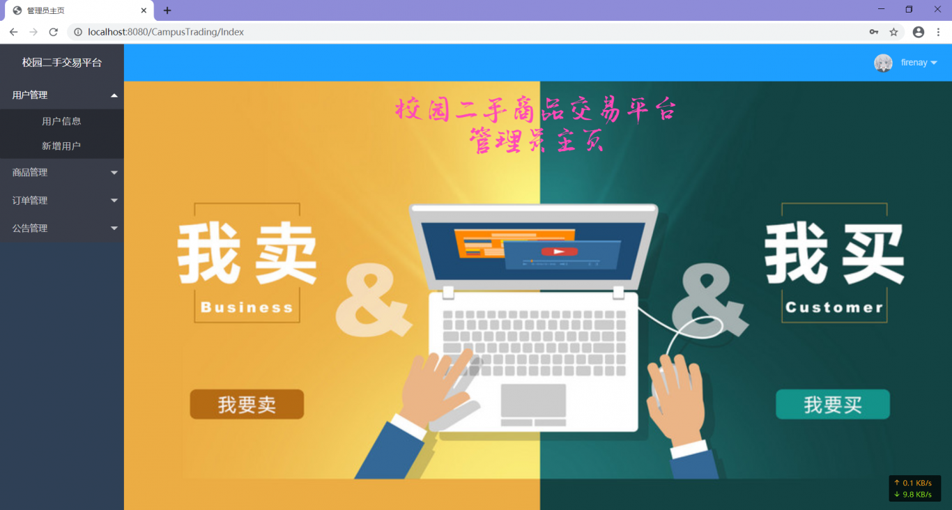 平台交易软件(平台交易软件排行榜)