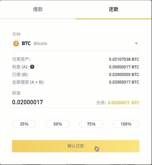 币安交易平台网站(币安交易平台官网app下载)