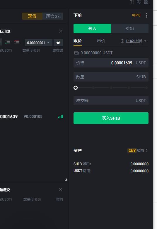 万币网交易平台的简单介绍