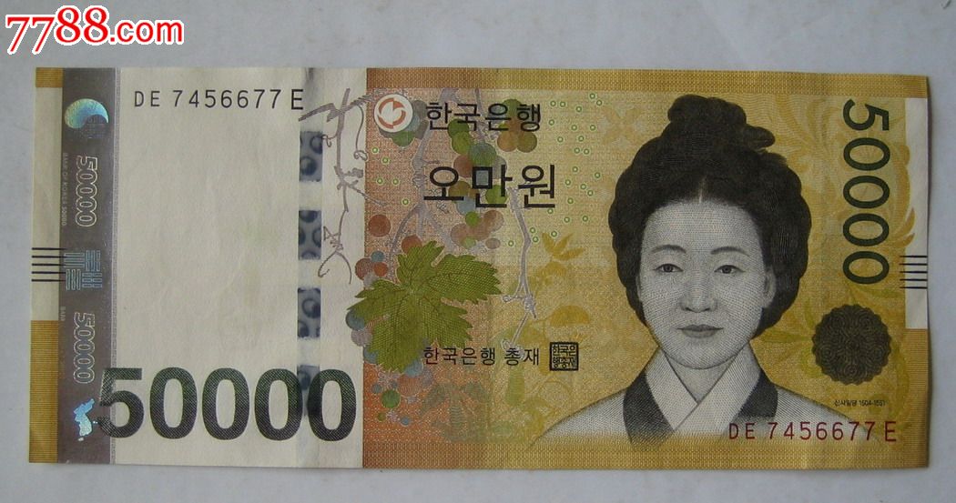 韩国币币(韩国币是什么样子)