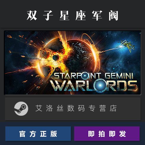 双子星平台(双子星平台合法么)