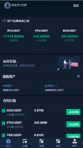 otc交易平台(otc交易平台下载)