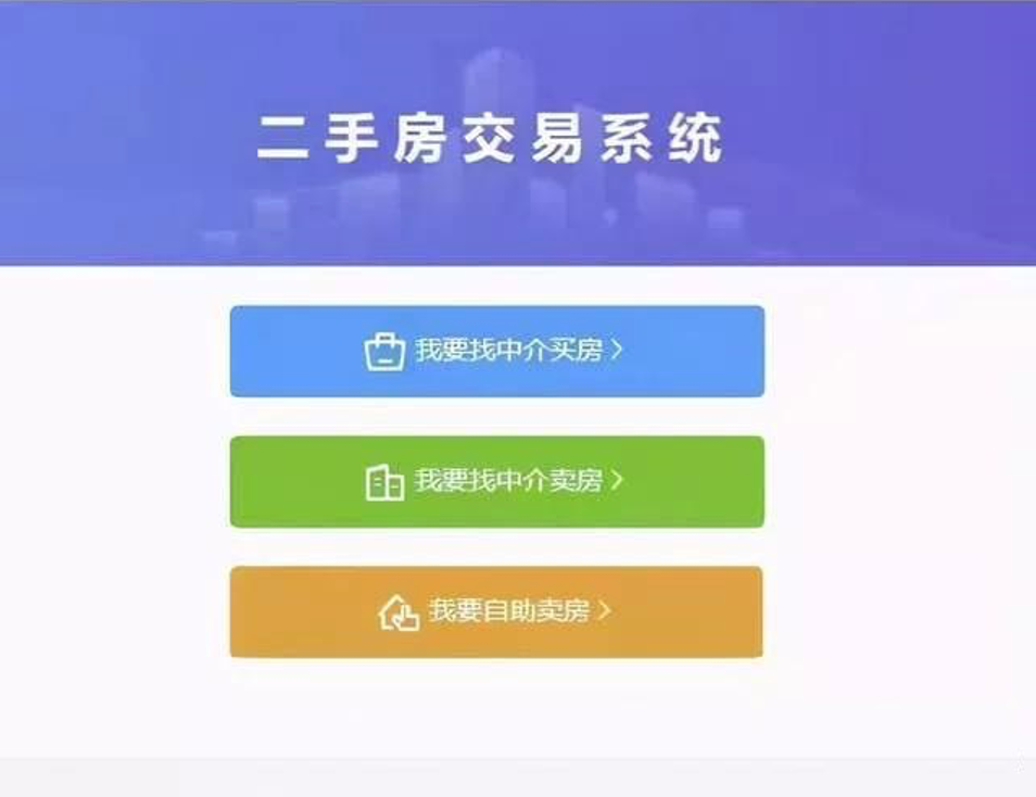 交易正规平台(游戏号交易平台)