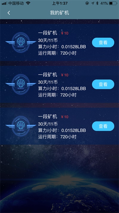 币圈交流平台(币圈交流平台哪个好)