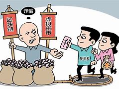 分子币(分子标记)