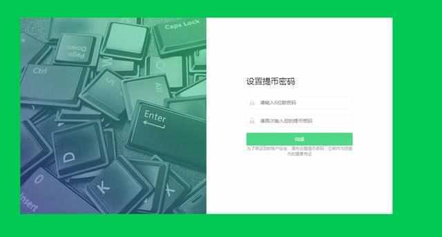 ect币(ect币最新消息)