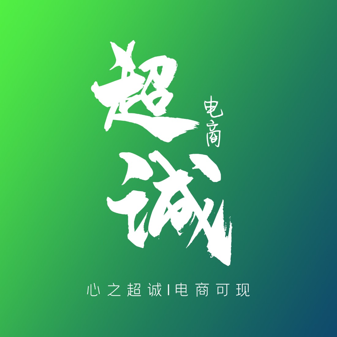 诚币网(成哔哔解说好看视频)