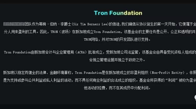 包含波场币交易平台的词条