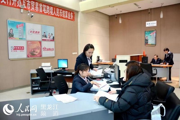 黑龙江省交易中心信息平台网(黑龙江省交易中心信息平台网址是什么)