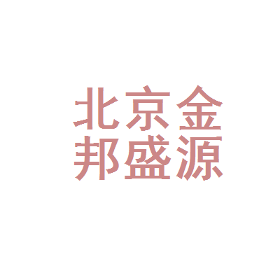 盛源币(盛源币崩溃了)