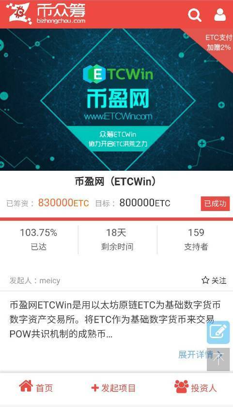 盈币(盈币是什么东西)