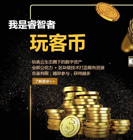 客币(币客app最新版本)