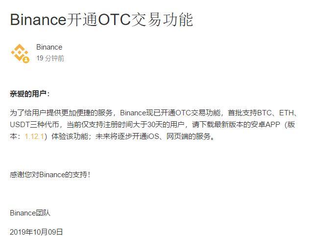 97otc交易平台(ee979游戏交易平台)
