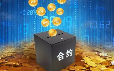 什币交易平台(深币交易所官网)