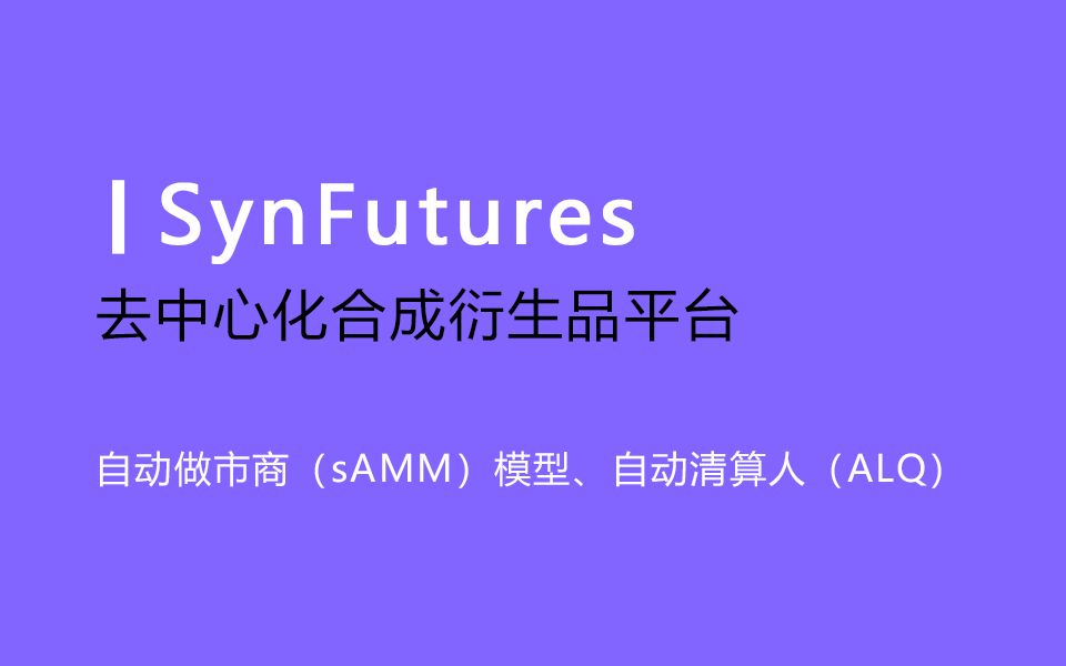 去中心化交易平台(去中心化交易所的主要特征是什么)