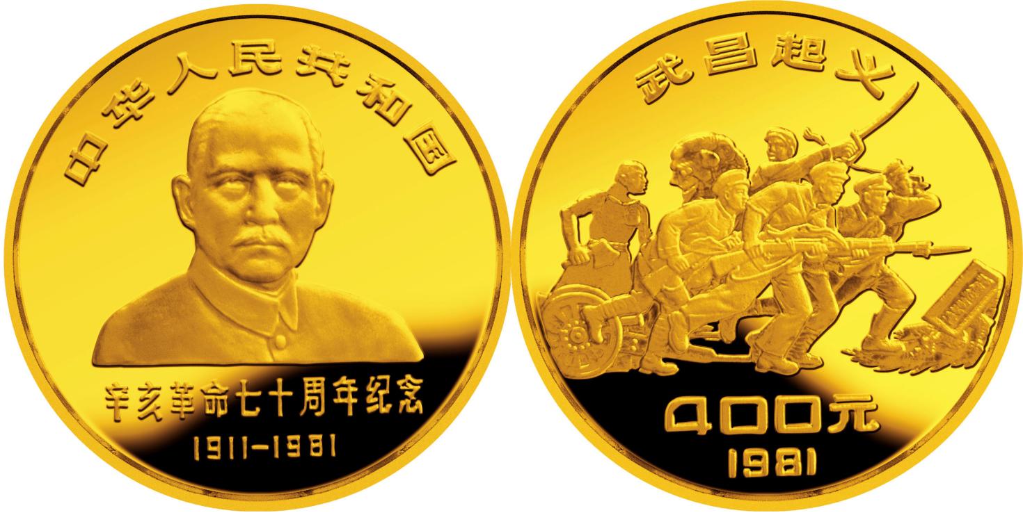 上币(上市公司是什么意思)