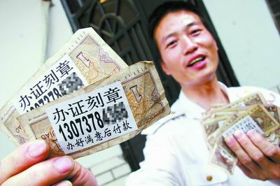 聪明币(聪明币是什么)
