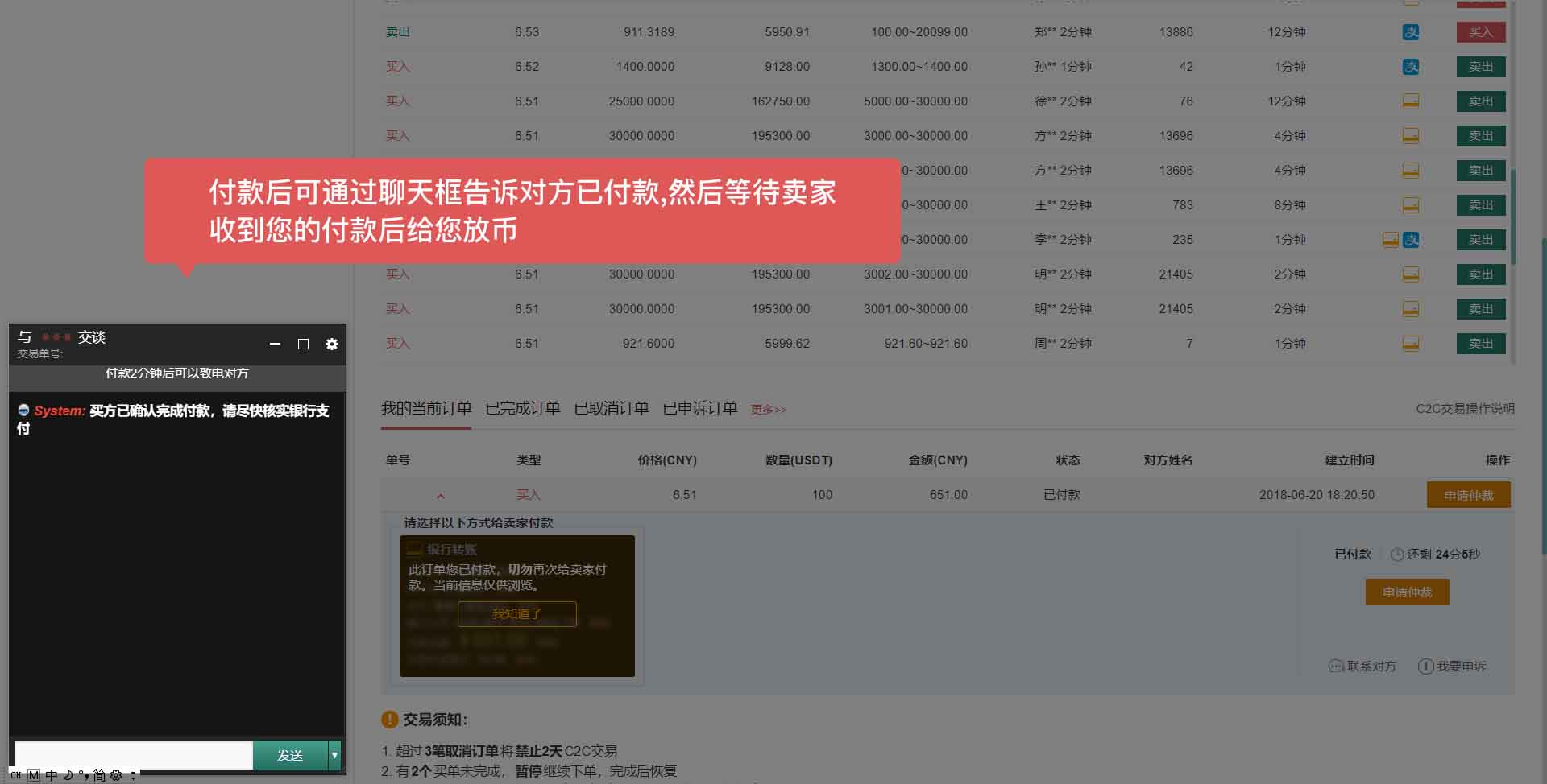 币特儿(币特儿app下载)