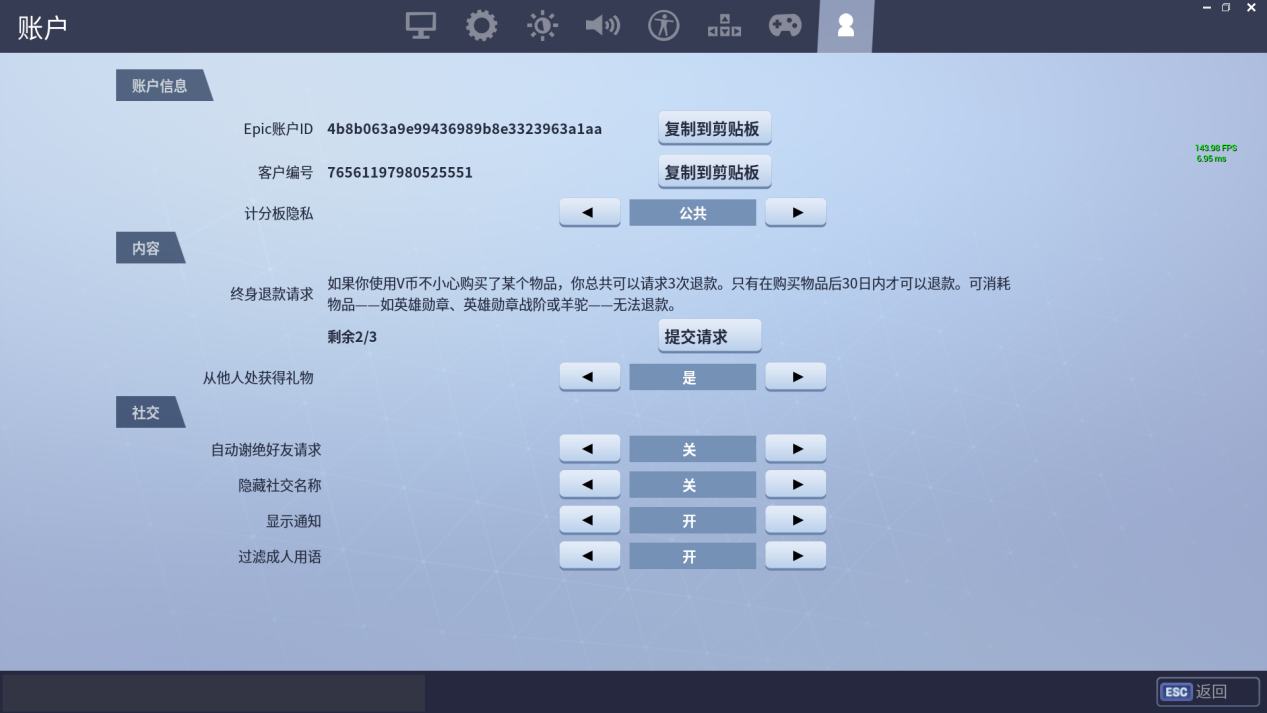 v币商城(火线币商城)