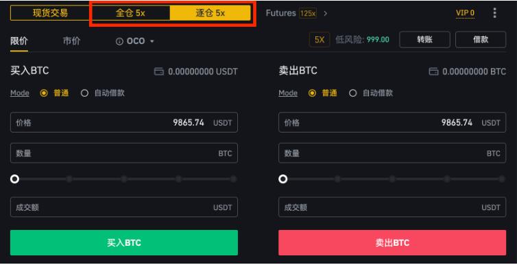 币安网交易平台登录的简单介绍