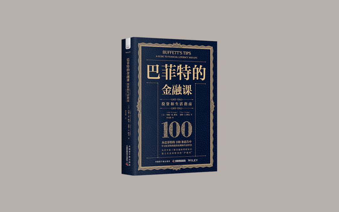 好币我先知(我的手机先知)