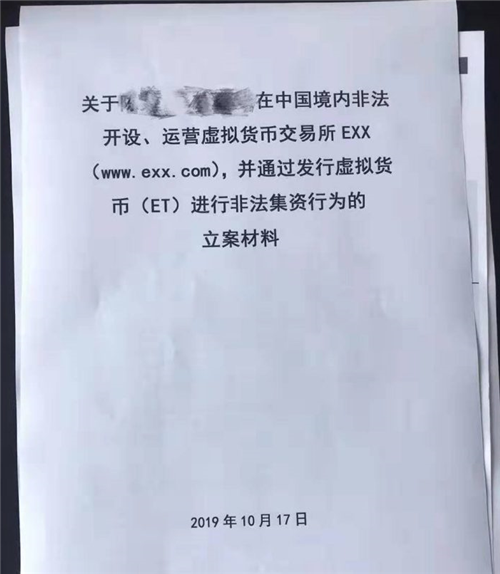 exx交易平台怎么样(exmo交易平台是干嘛的)
