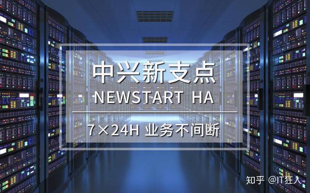 支点平台(支点交易平台官网)