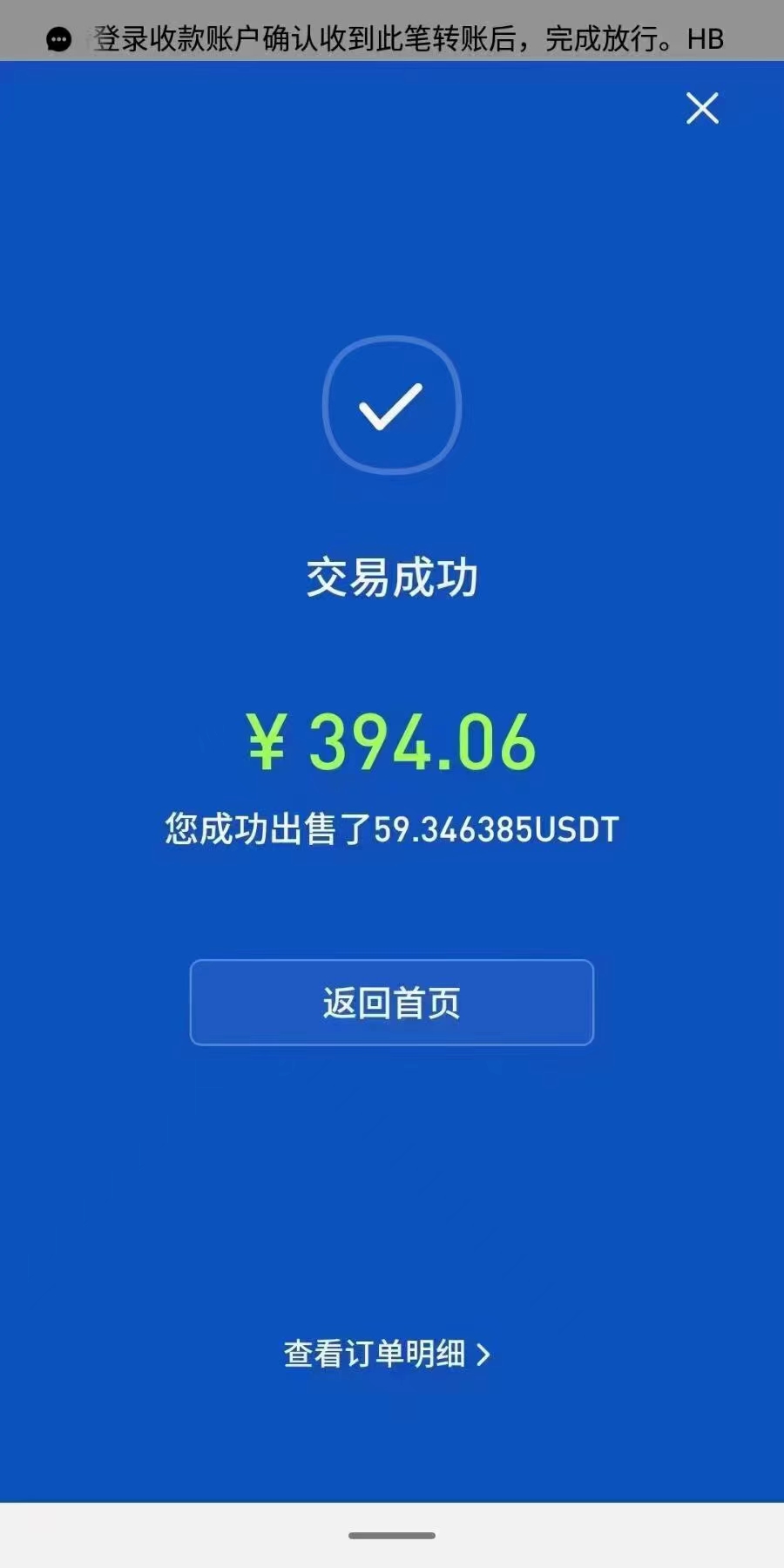 包含币币网交易平台下载的词条