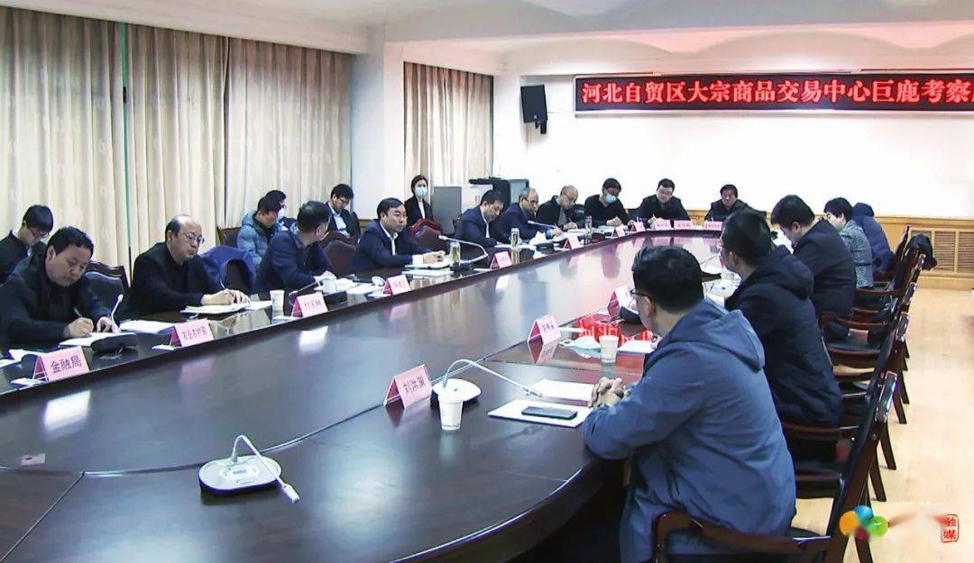 河北交易中心平台(河北交易中心平台解绑ca操作流程视频)