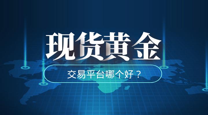 交易正规平台(游戏交易正规平台)