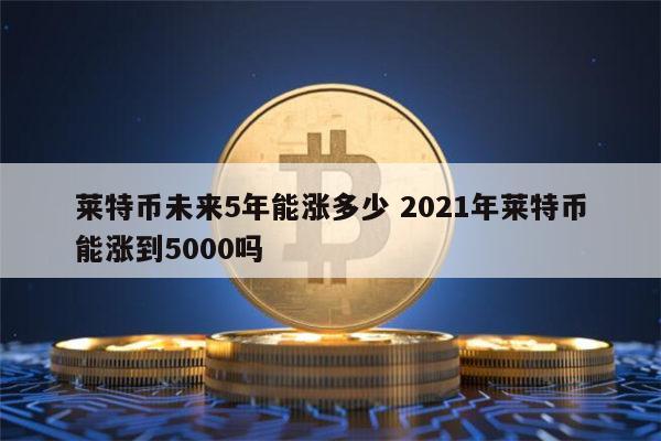 币圈经历(币圈经历过几次牛市)