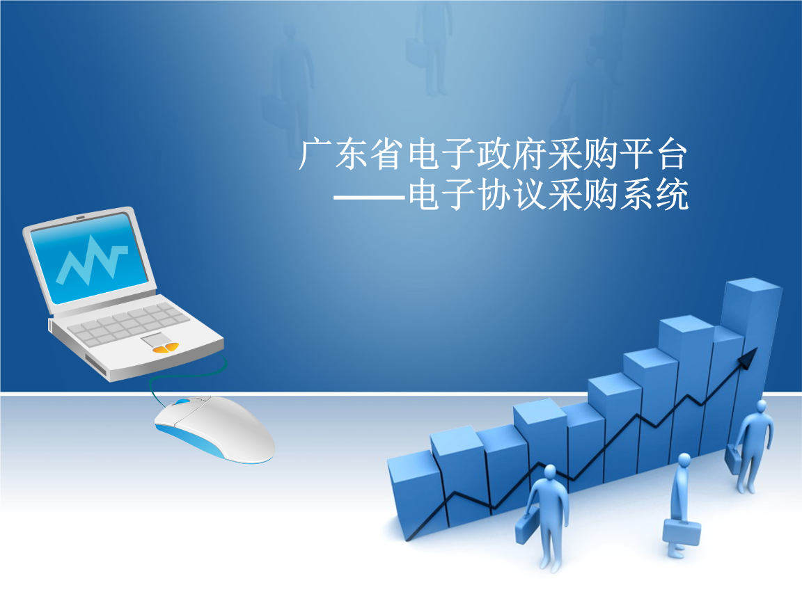 平台交易是什么(平台交易是什么意思)