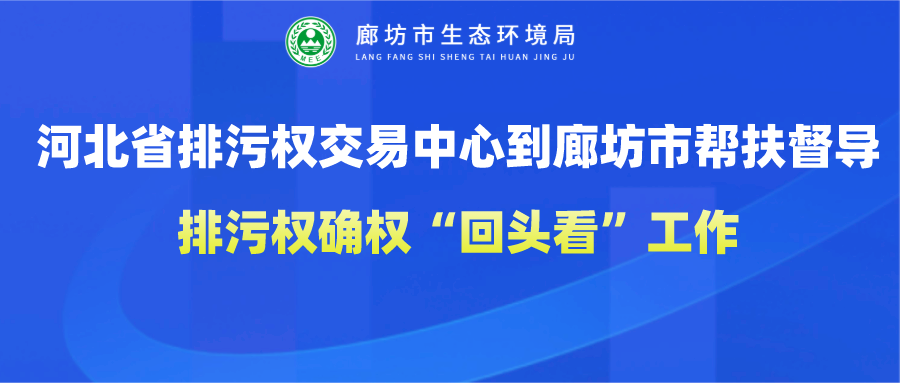 河北省交易中心平台(河北省交易中心公共服务平台)