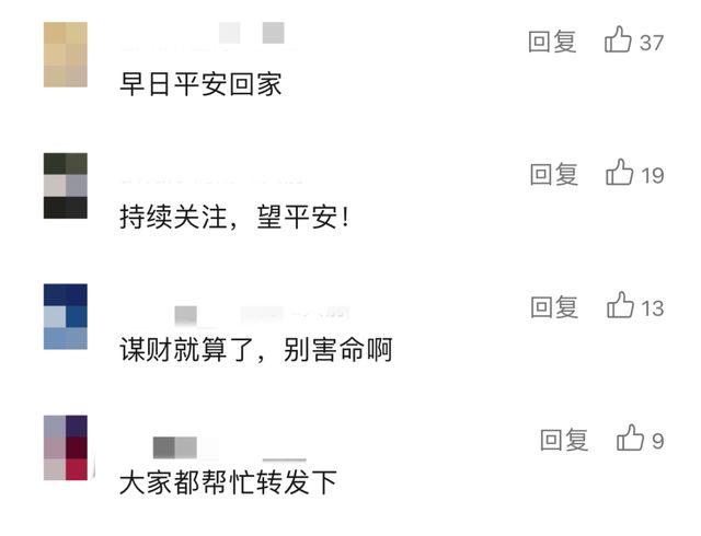 求求币(求求币啥意思)