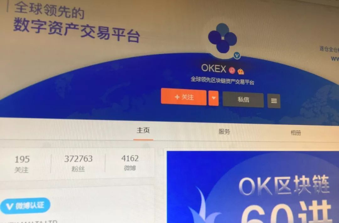 炒币哪个平台好(炒币什么平台比较稳)