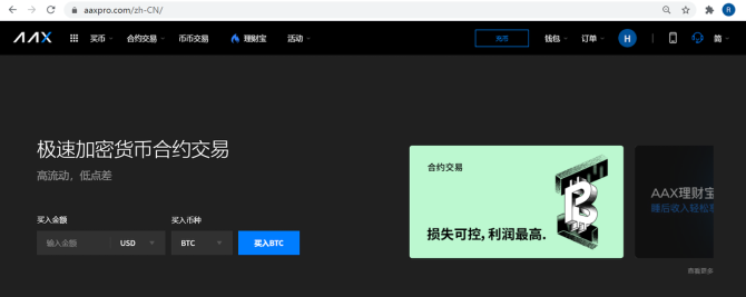 合约交易软件(合约交易软件哪个好)