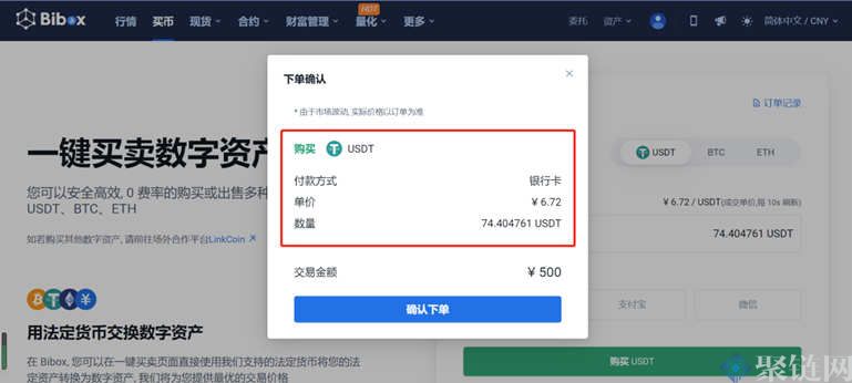 平台充值交易(充值到平台的钱可以找回来吗)