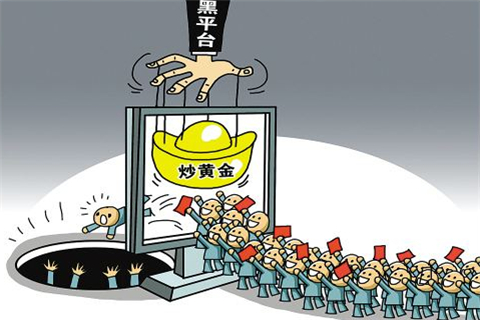 炒金交易平台(炒金交易平台排名)