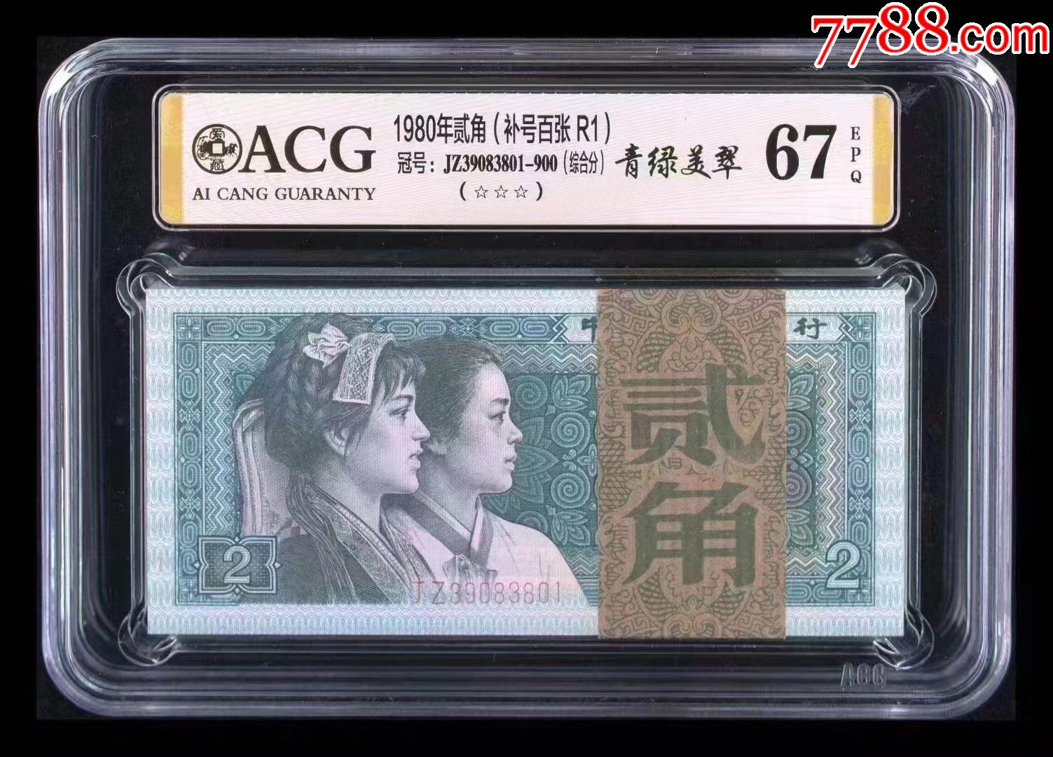 百币网交易平台的简单介绍