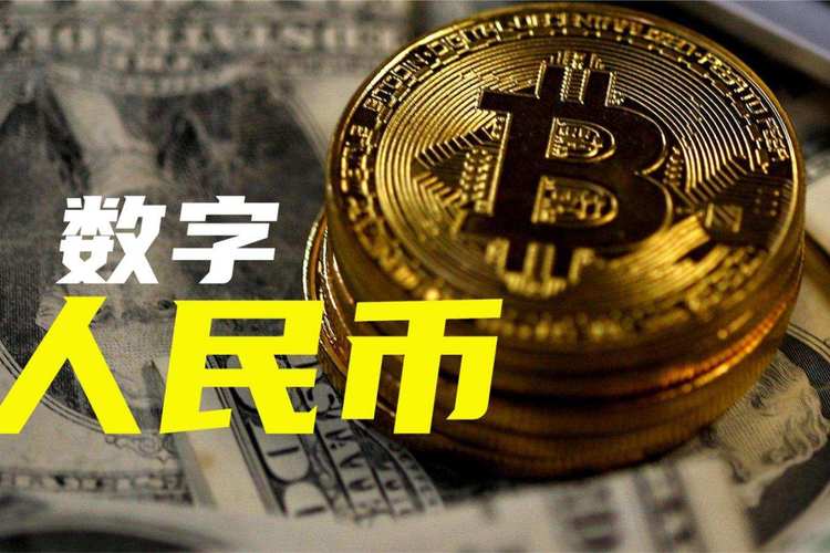哪些数字有货币(哪些数字货币是合法的)