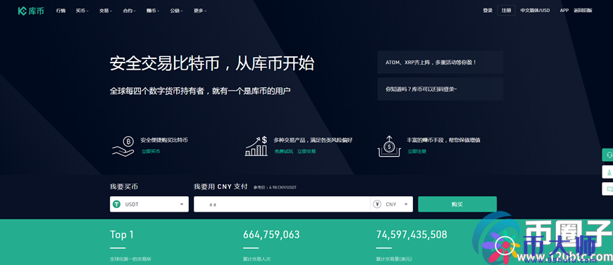有平台币的交易所(平台币上交易所意味着什么)