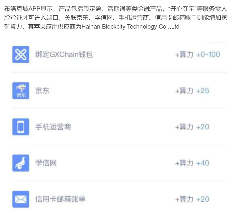 公信宝在什么平台交易(公信宝在什么平台交易最安全)