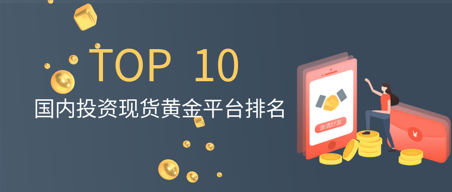 国内交易平台(mt4交易平台国内合法吗?)