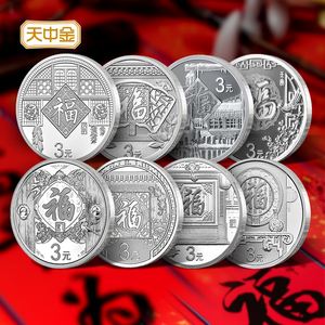 福币价格(福币价格今日行情)