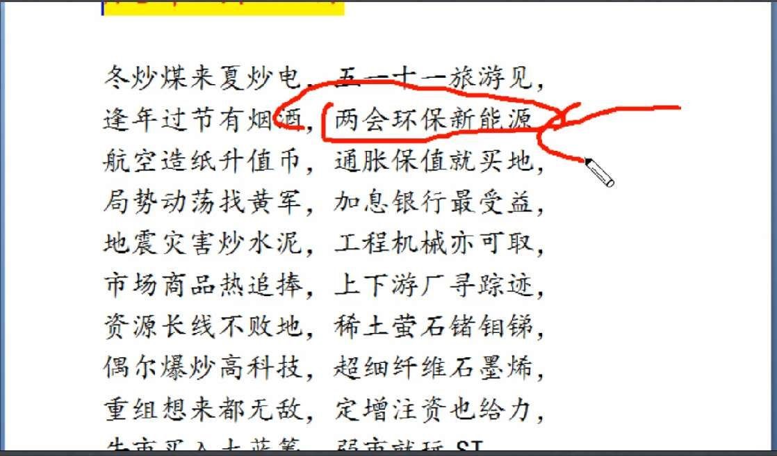 升值币(升值币投资有诈骗)