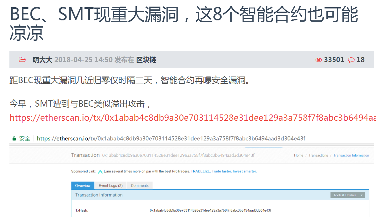 币夫平台币(币夫交易所中国用户怎么登录)