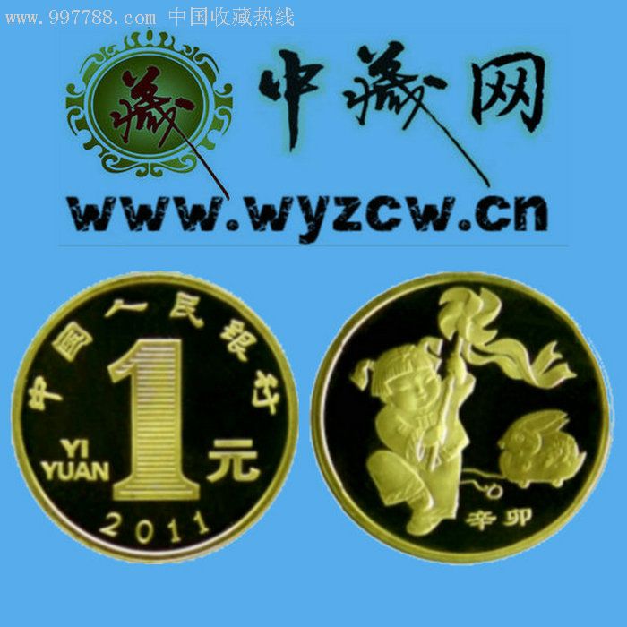 兔币(兔配什么生肖最好)