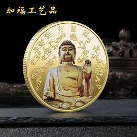 佛币(佛币是什么)